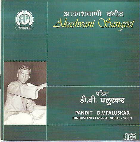 The writings of Mohan Nadkarni